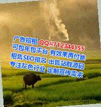 鹿城助孕消防工程事务所