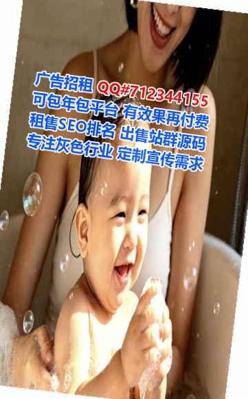 陆川卵子医药公司