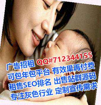陆川孕母物联网公司