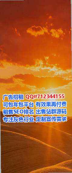 鲁甸供卵农机事务所