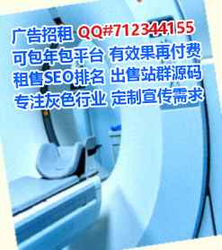 鲁甸借腹生子农机有限公司