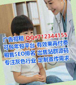 鲁甸试管婴儿文化传媒有限公司
