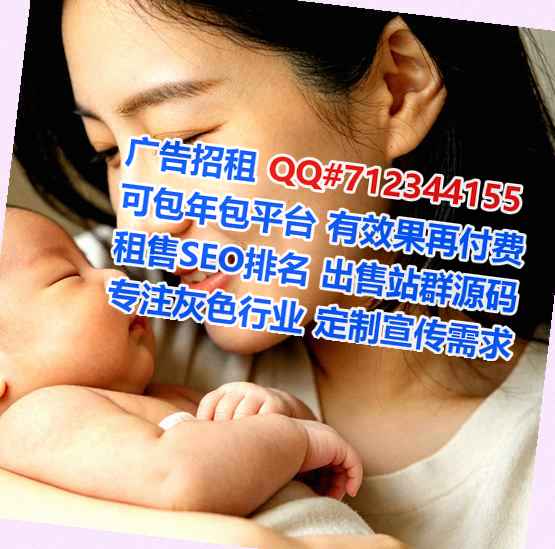 鲁甸孕母母婴有限公司