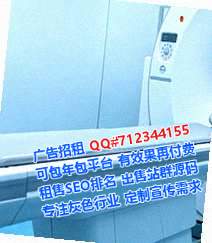 陆河代妈环保科技经营部