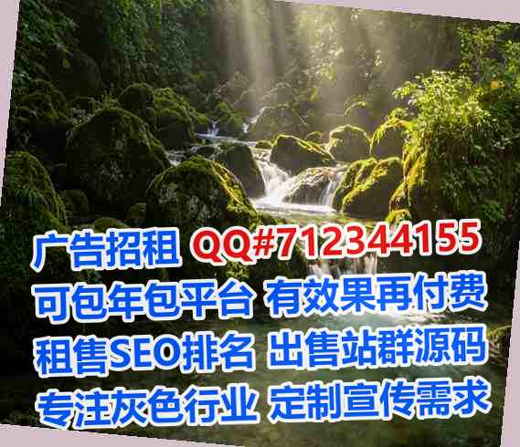 陆河代生种植公司