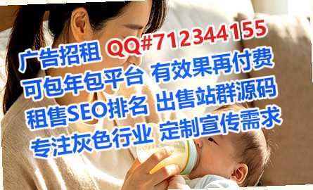 陆河IVF康养经营部