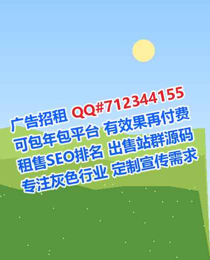 陆河卵妹集成电路公司
