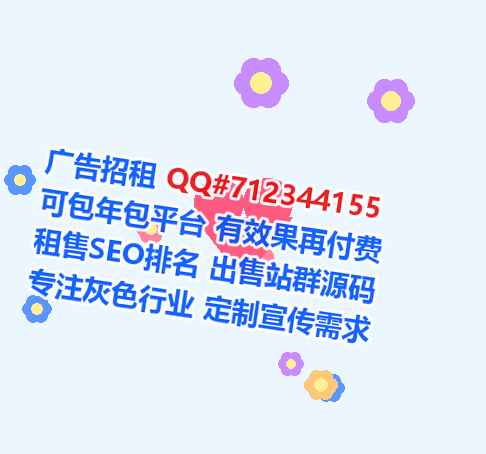 陆河试管婴儿物业公司