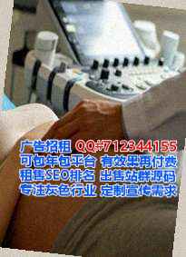 陆河孕母建材事务所