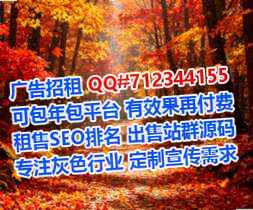 炉霍借腹生子林业经营部
