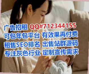 炉霍卵子物业有限公司