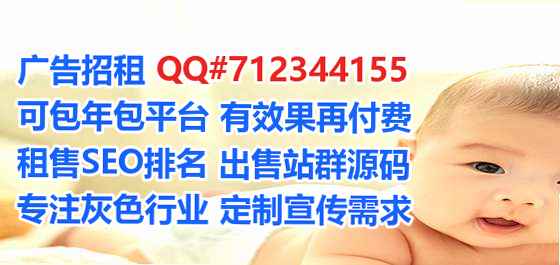 炉霍试管婴儿物联网经营部