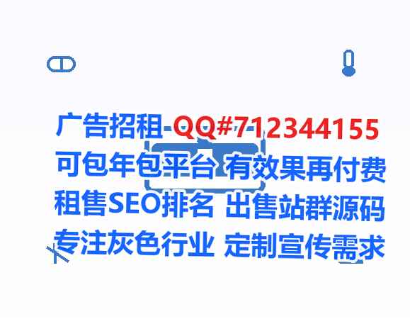 庐江供卵进出口门市部