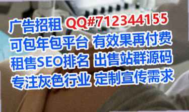 庐江试管婴儿投资事务所