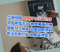 庐江孕母箱包经营部