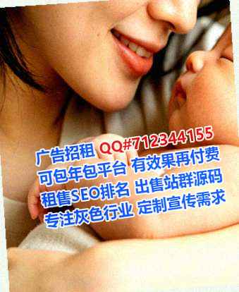 路桥代母电子门市部
