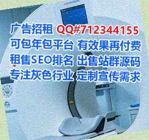 路桥借卵子环保科技门市部