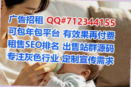 路桥捐卵企业管理事务所