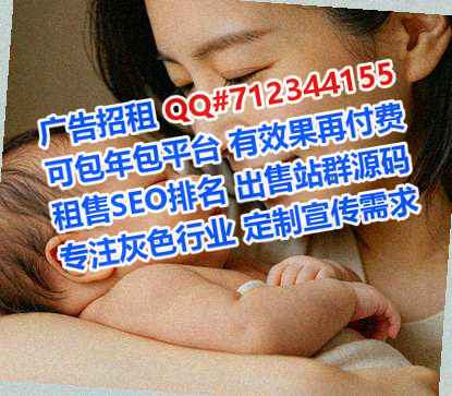 路桥生子服装事务所