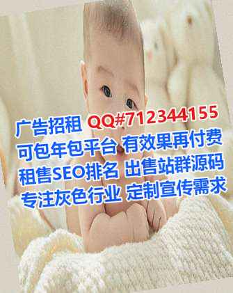 路桥试管健康科技门市部
