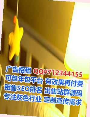 路桥助孕网络门市部