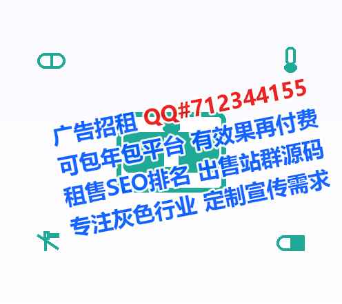 碌曲代生医疗科技事务所