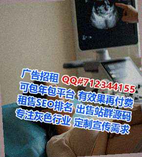 碌曲供卵汽车服务有限公司