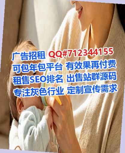 碌曲试管婴儿中医公司
