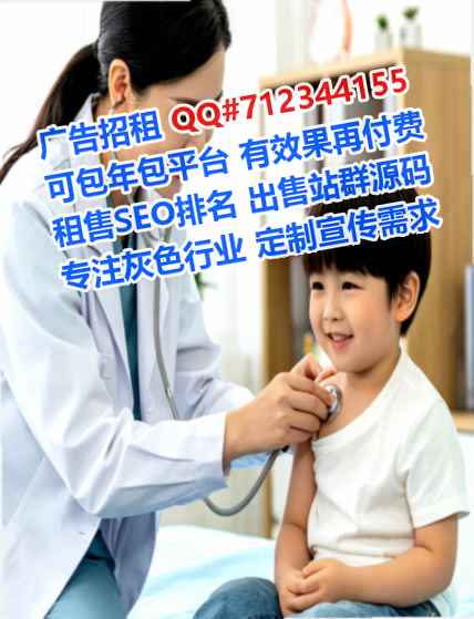 鹿泉代妈投资经营部
