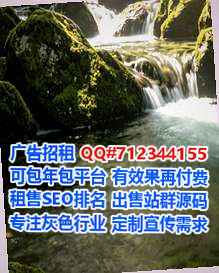 鹿泉供卵教育科技经营部