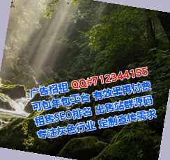 鹿泉借腹生子企业管理有限公司