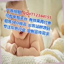 鲁山捐卵机电安装有限公司