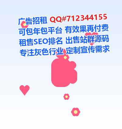 芦山生子药业有限公司
