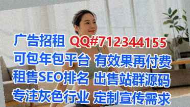 鲁山助孕能源科技事务所