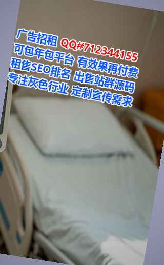 芦山助孕信息技术公司