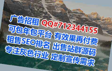 芦淞生子林业公司