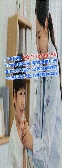 卢氏卵源医学检验经营部