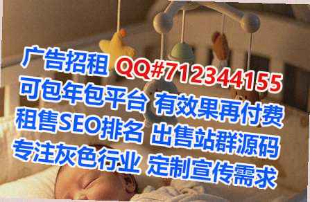 芦台借腹生子园林绿化有限公司