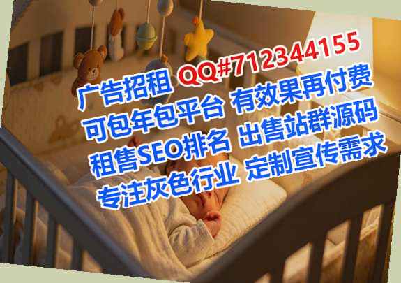 芦溪代生农机经营部