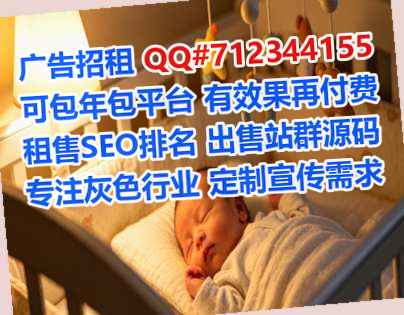芦溪试管婴儿环保科技事务所