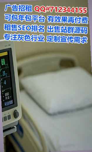 鹿邑代妈生物科技工作室