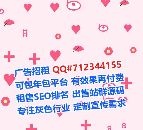 鹿邑IVF保健有限公司