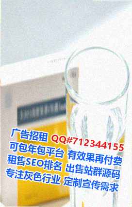 鹿邑卵妹医疗器材门市部