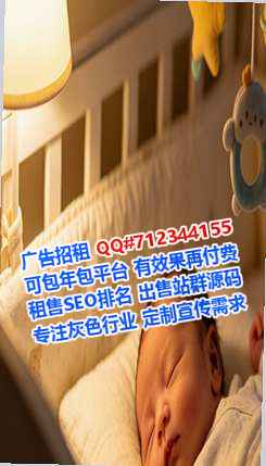鹿邑卵子医药科技公司