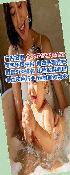 鹿邑孕母区块链门市部