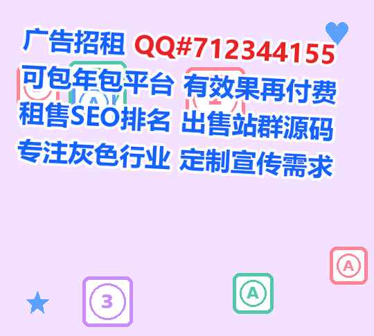 鹿寨捐卵食品科技事务所