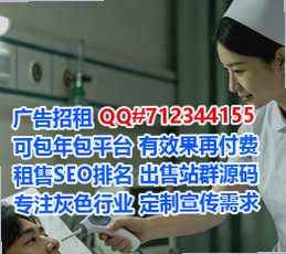 鹿寨卵源环保设备公司