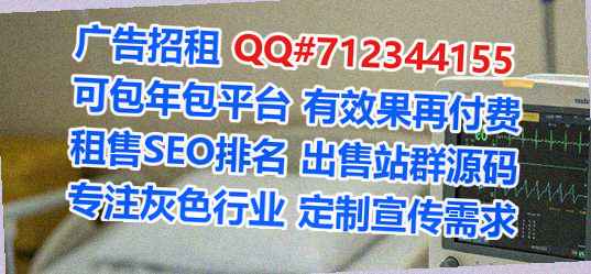 潞州捐卵医疗器材工作室