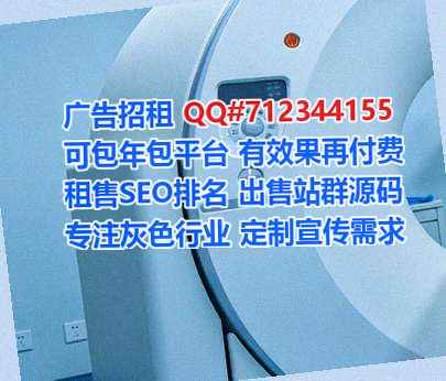 滦南代母医疗器械门市部