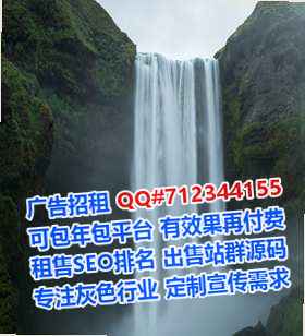 滦平代妈节能环保公司